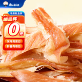 渔大叔 香烤手撕鱿鱼条60g鱿鱼丝高蛋白现烤特产海味零食休闲即食解馋