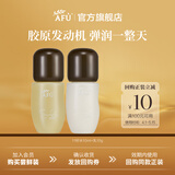 阿芙（AFU）11籽金珠水乳套装紧致抗皱补水面部护肤品送礼物 尝鲜体验水10ml+乳10g