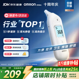 欧姆龙（OMRON）耳温枪红外电子体温计儿童老人医用温度计1s速测 KE130 