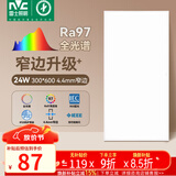 雷士（NVC）厨房灯led集成吊顶卫生间300×600平板铝扣板灯边框升级全光谱24W