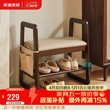 家逸实木换鞋凳入户门口鞋柜家用老人带扶手穿鞋凳多层鞋架软包长条凳