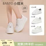 百思图春商场新款牛皮休闲小白鞋松糕厚底女运动板鞋ZWZA3AM4 白色（5cm经典款） 37