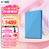 西部数据（WD）移动硬盘5TB USB3.0 My Passport随行版2.5英寸 蓝 机械硬盘 笔记本电脑外接 大容量加密 家庭存储