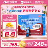 哈药钙铁锌蓝莓味90支三精蓝瓶钙葡萄糖酸钙锌口服溶液儿童补钙液体钙