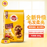 宝路狗粮 成犬全价粮 中小型犬泰迪茶杯犬柯基 牛肉味 500g
