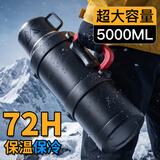 慕馨（moosen）保温保冷壶杯大容量316不锈钢便携车载制冷水壶户外旅行壶热水瓶 【冰块三天化不完+抗菌内胆】黑色5000ml