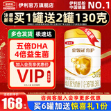 伊利奶粉金领冠3段育护系列基础新升级幼儿配方960g克900g加量1-3岁 【咨询享会员价】3段960克*6罐