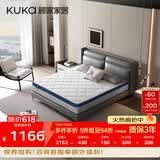 顾家家居（KUKA）弹簧床垫竹炭椰棕偏硬床垫青少年老人床垫子梦想垫硬享版1.5X2米