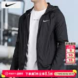 耐克（NIKE）外套男春秋季2026新款运动服梭织连帽防风衣休闲上衣透气男士夹克 拉链口袋/反光logo/薄款/晒图退10 【建议拍大一码】 M 【170】体重110~130斤左右