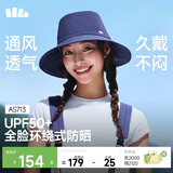 蕉下（beneunder）遮阳帽子女透气渔夫帽防晒帽钓鱼帽登山帽太阳帽子男防紫外线 蓝