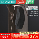 诺米（Nuomi）高柜挂衣升降挂衣架衣柜伸缩挂衣杆衣帽间收纳静音缓冲 拉斐系列--太郎灰-短款