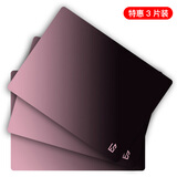 灵蛇(LINGSHE)鼠标垫240*200*2 量贩式企业办公电脑桌垫小号 防滑可水洗 3个装 渐变粉黑