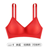 秋鹿内衣女时尚简约无钢圈薄杯胸罩法式性感舒适小胸聚拢文胸女士内衣 大红B（固定杯） XL （85）