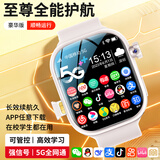华为手机适用2026新款智能儿童学生电话表手6-12岁可插卡旋转摄像移动电源 至尊银【28+256G】任意下载/高刷