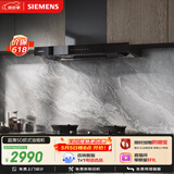 西门子（SIEMENS）【十年持久吸力】超薄5D 欧式油烟机24风量静音大吸力免拆洗家用以旧换新吸抽排油烟机LCDJ9C3BNW