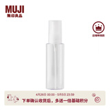 MUJIPETG分装瓶 分装瓶 便携旅行装 透明 喷雾式 100ml