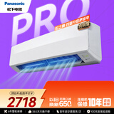 松下空调松之舞1.5匹新一级能效省电挂机速冷低噪音 变频冷暖铜管 独立除湿自清洁国家补贴HZ35K410Q