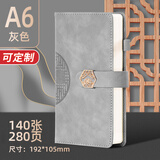 申士（SHEN SHI）A6国风国潮笔记本子140张/280页窗花扣颜值记事本日记本作业本记录本可定制40-97灰色1本