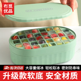 冇觅优品冰块模具硅胶冰格冻冰棒制冰模具 家用冰块储冰盒自制冰块神器