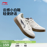 李宁元宝丨板鞋运动鞋男鞋低帮小白鞋夏季简约潮流轻质百搭休闲鞋 米白色(AGCV107)-5 【元宝V3】 41