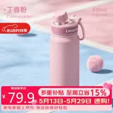 希乐（cille）保温杯316不锈钢大容量水杯男女士户外便携保冷杯子丁香粉830ml
