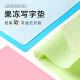 六品堂A3桌面垫板小学生书写画画写作业写字板A4软硅胶垫本考试专用练字试卷透明硬笔书法垫子儿童塑料垫纸板