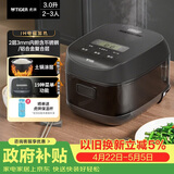 虎牌（TIGER）电饭煲 智能IH土锅涂层电饭煲 家用可预约 2-3人 3L容量  JPR-B10C   