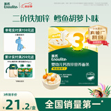 英氏婴幼儿面条鳕鱼胡萝卜味175g 辅食线面儿童早餐营养长直面 真验厂