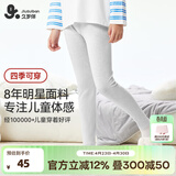 久岁伴儿童秋裤男童打底裤棉质校服神器中大童青少年秋冬内穿薄款保暖裤 浅灰/轻薄款 160 /身高150-162体重90-105斤