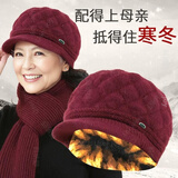 畅印中老年人帽子女冬季奶奶老太太妈妈帽冬款保暖秋冬老人毛线帽围巾 酒红色 帽子