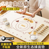 天焙揉面垫食品级硅胶面板加厚和面垫抗菌家用烘焙擀面垫大号加厚面垫 SGS食品级安全认证【80*60cm】送擀面杖+切面刀收纳袋 特点：食品级丨抗菌丨加厚