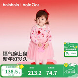 巴拉巴拉童装儿童裙子女童连衣裙网纱针织2026春装新款宝宝红色公主裙甜美