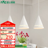 雷士（NVC）雷士照明LED餐吊灯餐厅吧台灯具现代简约铁艺三头吊灯 白色