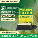 曼牌滤清器（MANNFILTER）空气滤清器空气滤芯空滤C27024八代雅阁2.4L/12-16款歌诗图2.4L
