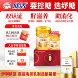 伊利欣活纾糖膳底低GI低嘌呤 中老年奶粉 礼盒送长辈 营养品早餐 800g