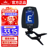 卡普马（KEPMA）卡普马T01卡马卡玛通用调音器民谣吉他调音表古典电吉它校音器