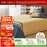水星家纺床单单件纯棉100%全棉床罩床上用品加大双人1.8x2米床