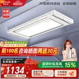 好太太电动晾衣架智能晾衣机隐形嵌入式全自动智能升降阳台伸缩晾晒衣机 【全网爆卖 AI离线语音】D-3272