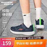 Skechers斯凯奇儿童鞋运动鞋透气四季男女童鞋中大童跑步鞋小白鞋405315L 【透气款】男童-海军蓝色/NVY 34