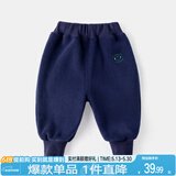 嘟嘟家童装宝宝裤子秋冬款儿童婴儿大PP裤男童棉裤女童加绒裤冬装 藏青色 110