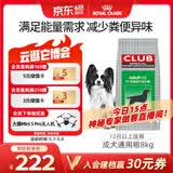 皇家狗粮 成犬粮 通用犬型 CC通用狗粮12月以上 8KG【成犬通用】