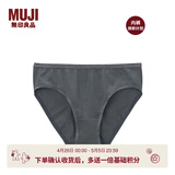 MUJI MUJI 女式 弹力天竺编织中腰短裤 内裤 FCE01A1A 深灰色 S