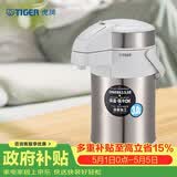 虎牌（TIGER）不锈钢保温壶气压式热水瓶MAA-A30C-XW珍珠白3升