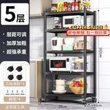 UOEN厨房多功能置物架家用落地多层储物微波炉收纳放锅用具架子