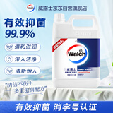 威露士健康抑菌洗手液补充装5L 泡沫丰富杀菌99.9%家庭酒店餐厅10斤大桶