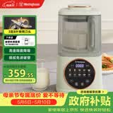 西屋（Westinghouse）柔音破壁机家用豆浆机1.1L加热全自动榨汁机搅拌机降噪辅食机 WPB09J8抹茶绿