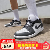 Jordan男休闲鞋乔丹 新款影子灰AJ1 JORDAN 1运动鞋553558-044灰白41