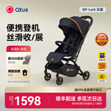 昆塔斯（Qtus） Q9婴儿车可坐可躺伞车轻便折叠便携新生高景观手推车加宽加长 Q9 Lark 石墨蓝