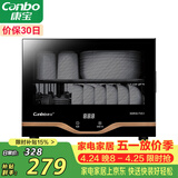 康宝（Canbo）消毒柜家用小型立式高温消毒烘干碗柜小型迷你碗筷收纳柜餐具茶杯二星台式政府补贴XDR30-TVC1