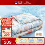 富安娜被子夏凉被双人可水洗空调被纯棉面料七孔抑菌夏被3.2斤203x229cm